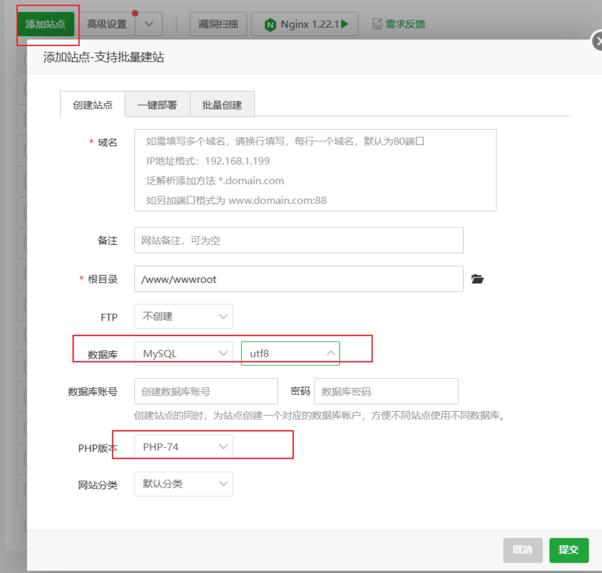 租房管理系统安装教程-千晨网