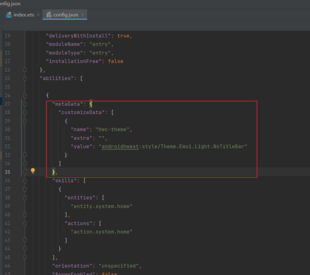 【API8】鸿蒙怎么去掉页面顶部黑色标题-千晨网